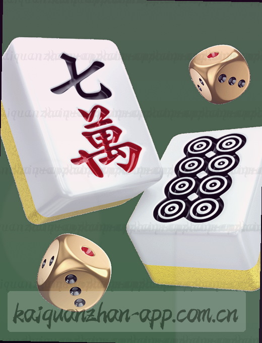 用户正盯着计分板，比分定格在98:95，还剩3秒。